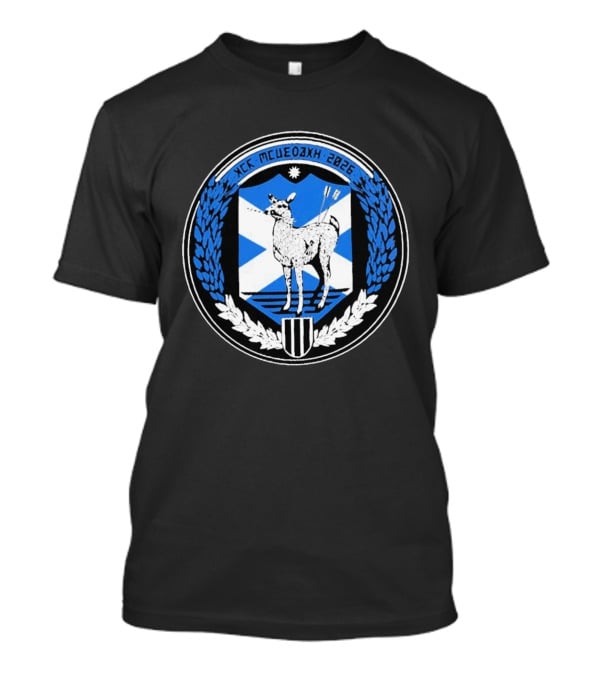 My Chemical Romance Glasgow UK 2026 Exclusive Bellahouston Park 4 July 2026 Crest And Deer Arrows T-Shirt