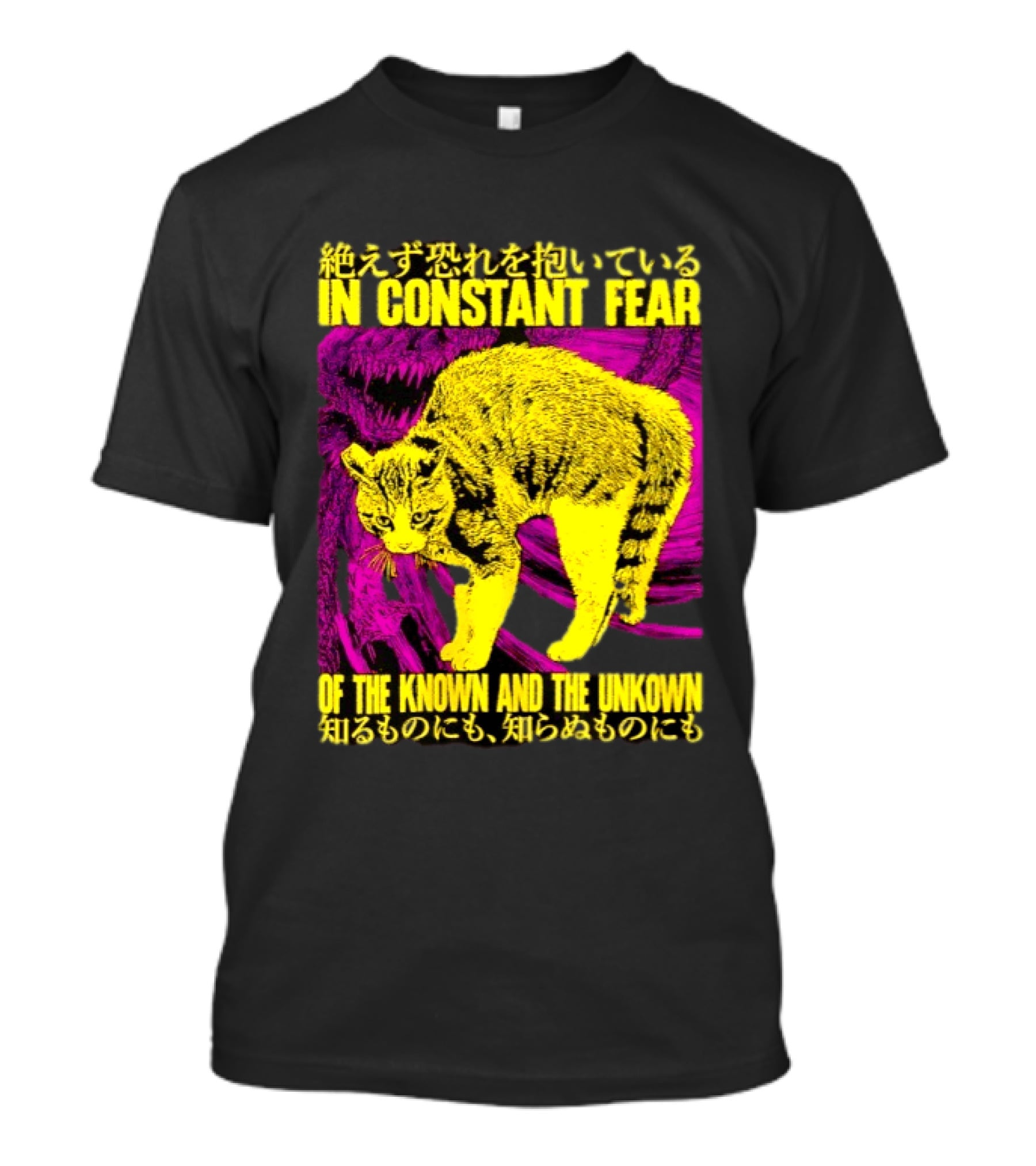 In Constant Fear Of The Known And The Unknown Cat T-Shirt