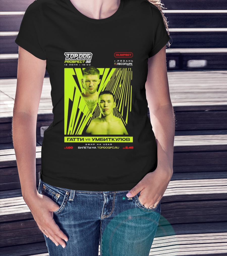 Top Dog Prospect 32 Gatti Vs Umbitkulov Fight 12 July 19:00 Bilety TopDog.Pro T-Shirt