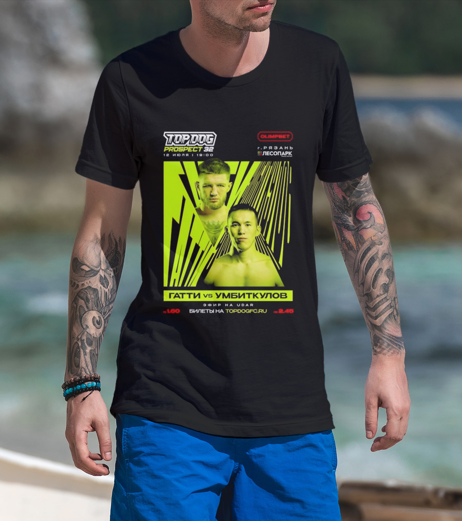 Top Dog Prospect 32 Gatti Vs Umbitkulov Fight 12 July 19:00 Bilety TopDog.Pro T-Shirt