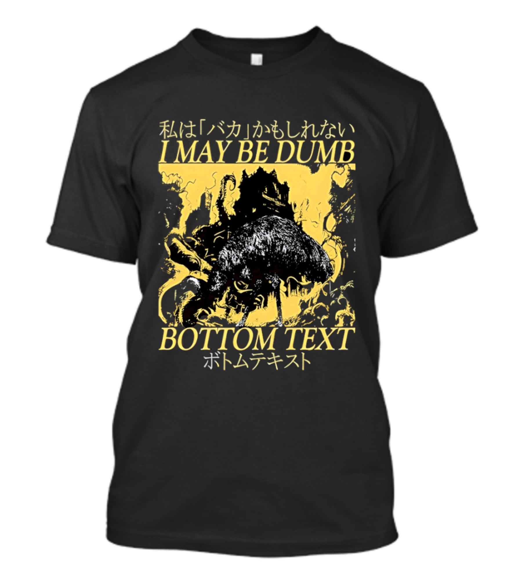 I May Be Dumb Ostrich Japanese Bottom Text Meme T-Shirt