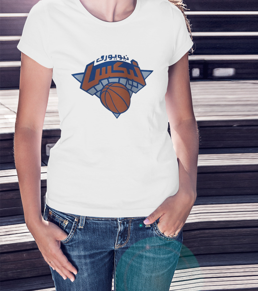 نيويورك نيكس العربية كرة السلة Nba T-Shirt