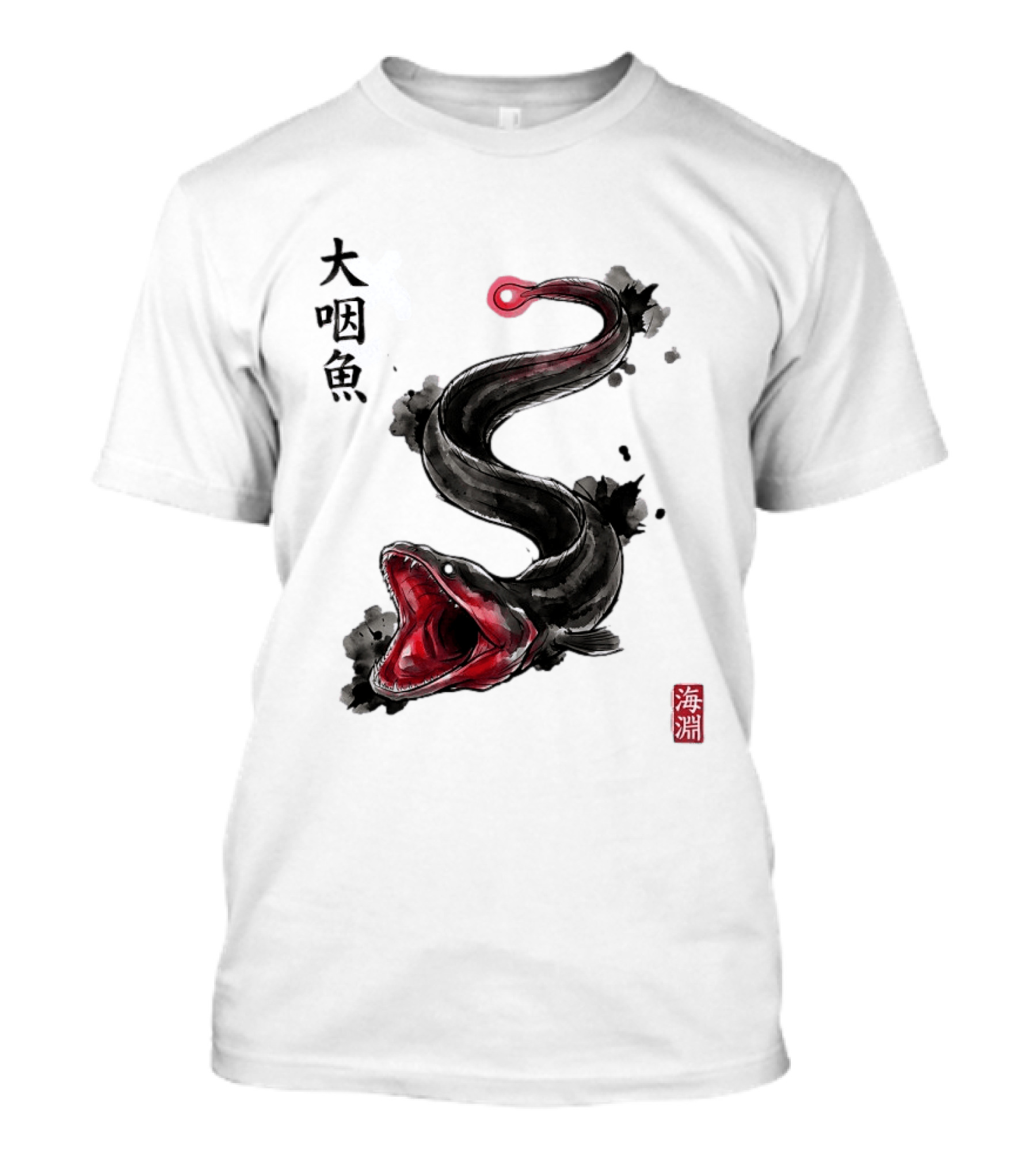Deep Sea Anglerfish Japanese Calligraphy Art T-Shirt