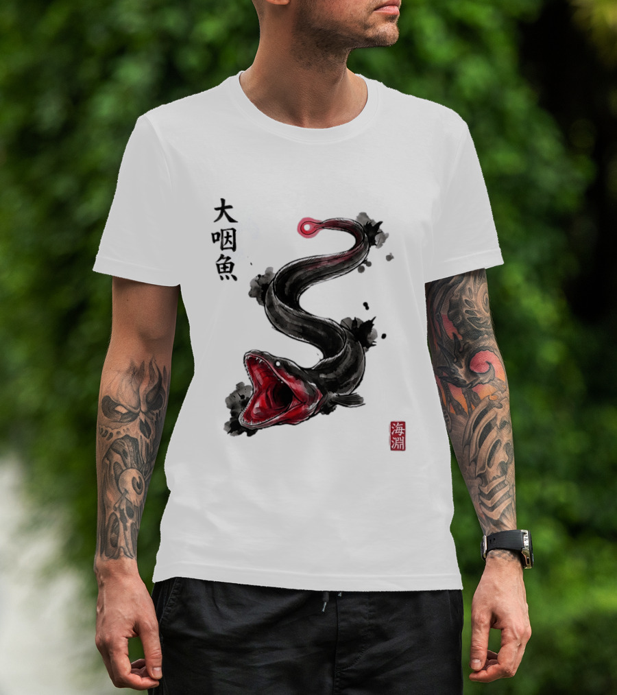 Deep Sea Anglerfish Japanese Calligraphy Art T-Shirt