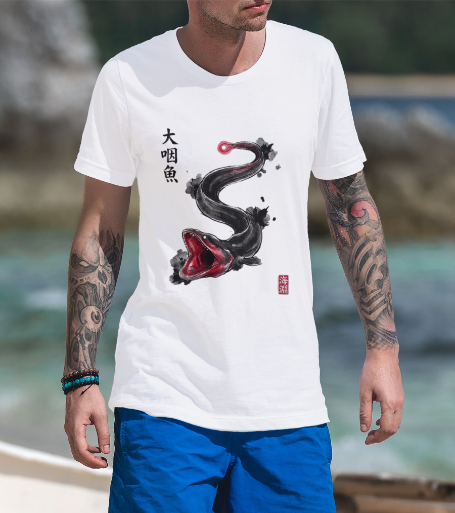 Deep Sea Anglerfish Japanese Calligraphy Art T-Shirt