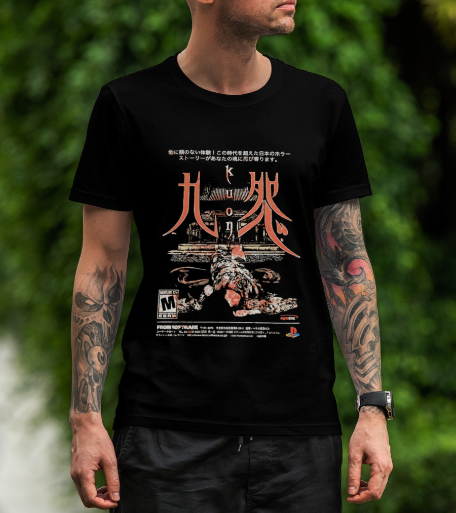 Kuon FromSoftware PlayStation Horror Game Japanese Text Art Mature Rating T-Shirt