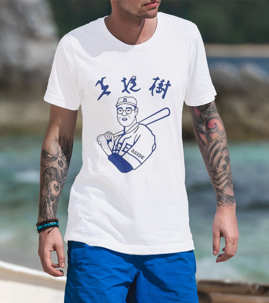 Aside Blue Line Glasses Kanji Calligraphy Baseball Batter T-Shirt