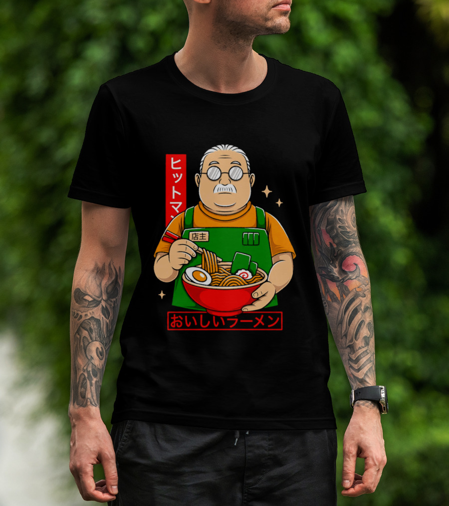 Chubby Guy Delicious Ramen T-Shirt