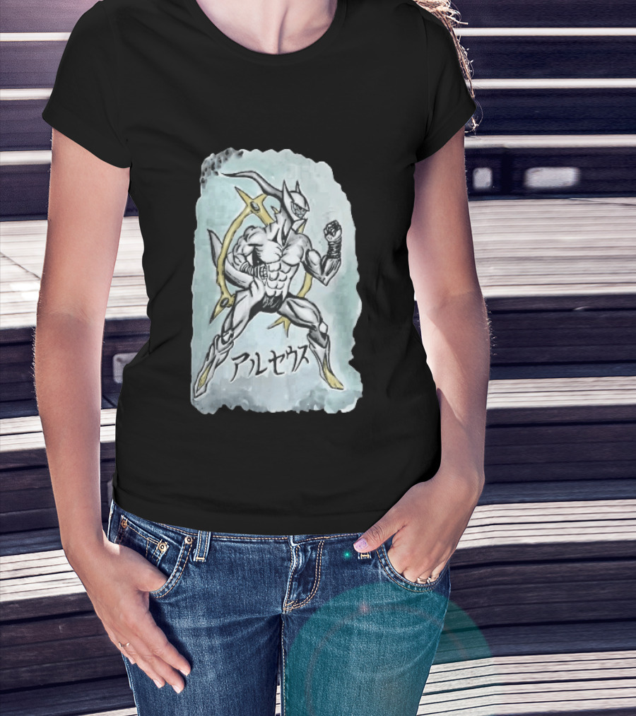 Arceus Muscular Humanoid Form Fighting Stance Watercolor Japanese T-Shirt
