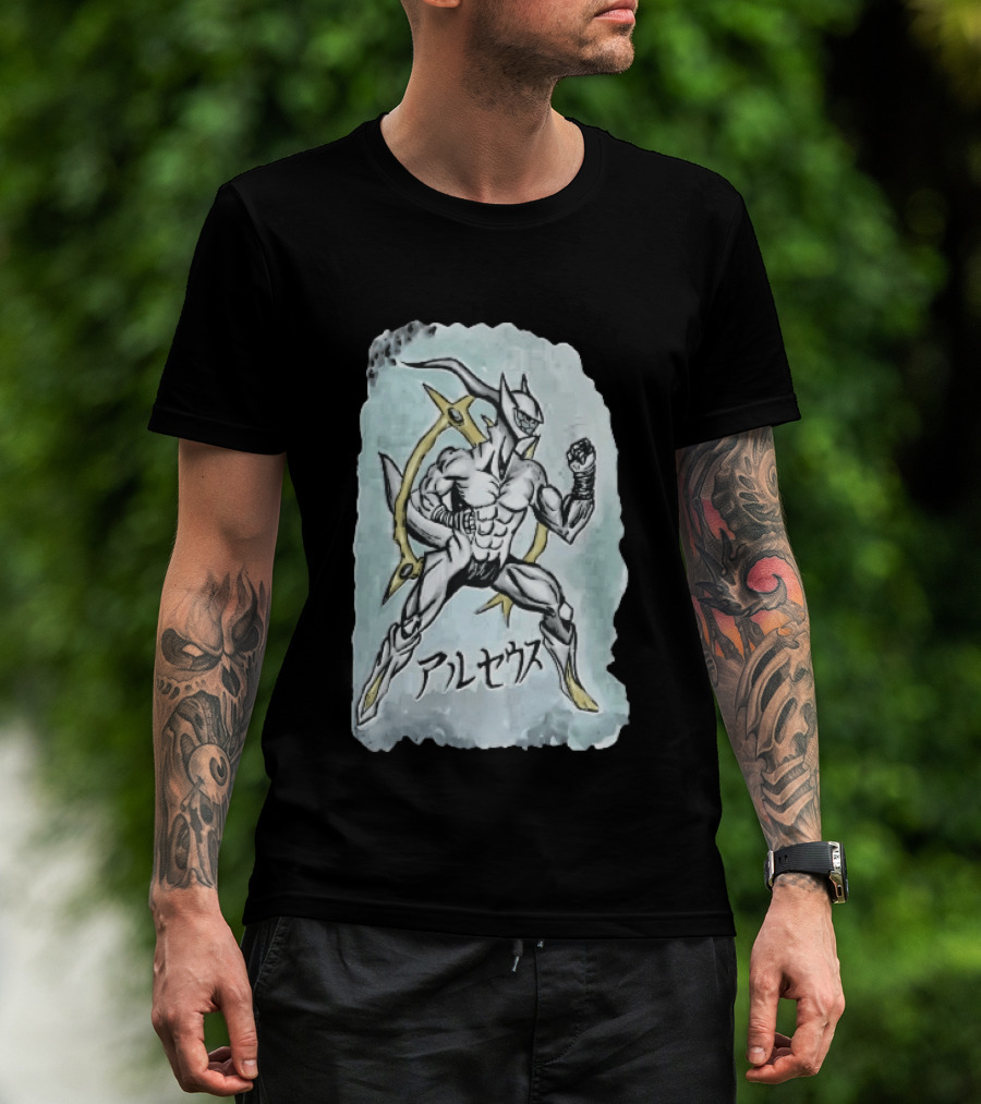 Arceus Muscular Humanoid Form Fighting Stance Watercolor Japanese T-Shirt