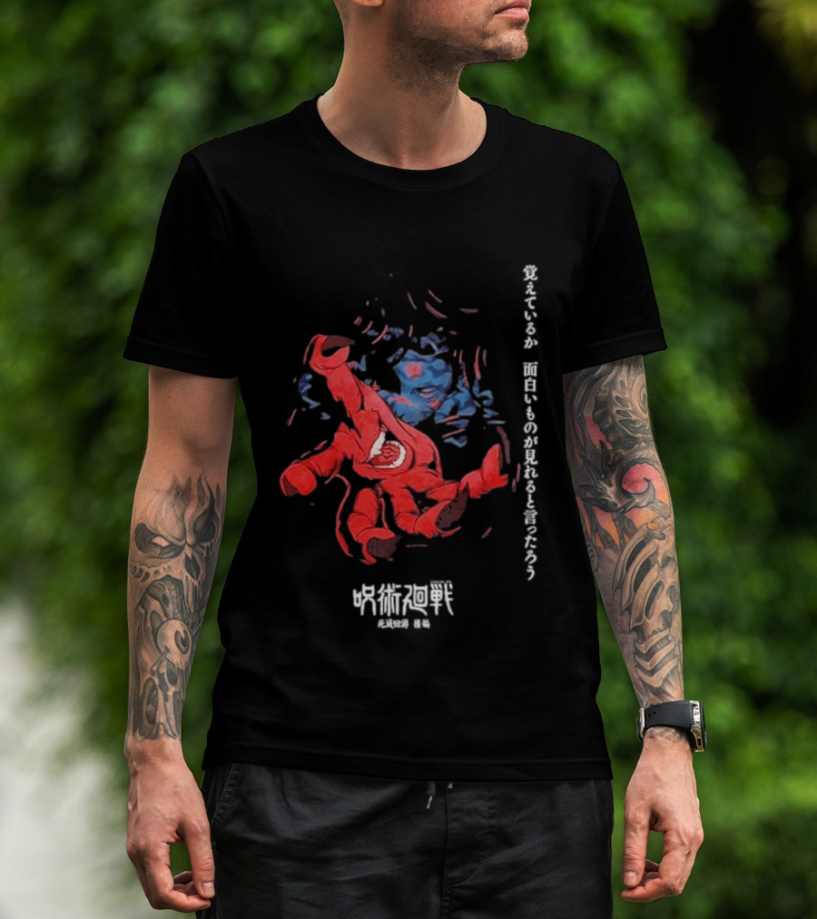 Jujutsu Kaisen Season 4 Sukuna T-Shirt