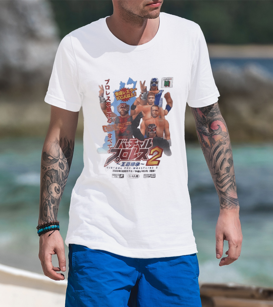 Virtual Pro Wrestling 2 2000 N64 Low Poly 3D Wrestlers Nintendo Game T-Shirt