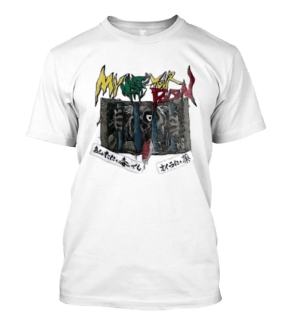 My Meat Your Poison Japanese Hardcore Kanji Anime Aesthetic T-Shirt