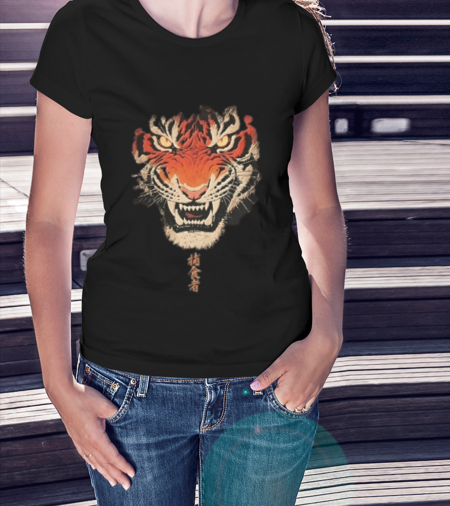 Japanese Kanji Snarling Roaring Tiger Head T-Shirt