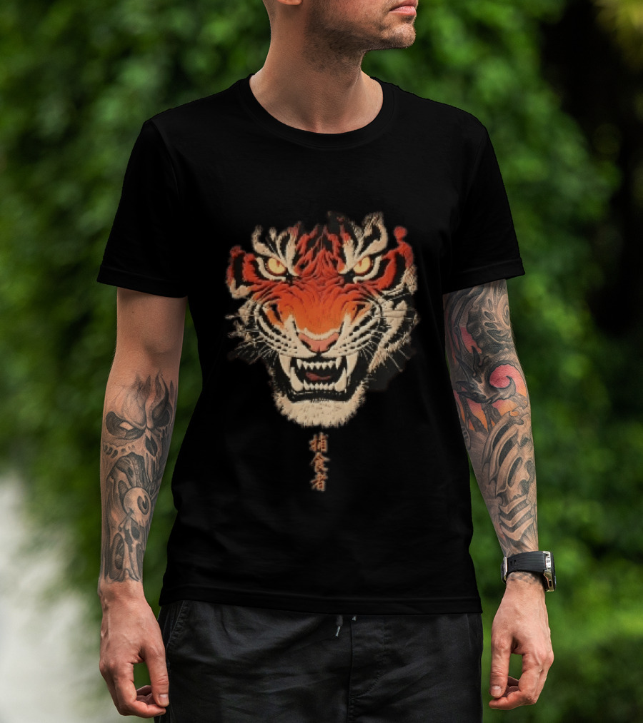 Japanese Kanji Snarling Roaring Tiger Head T-Shirt