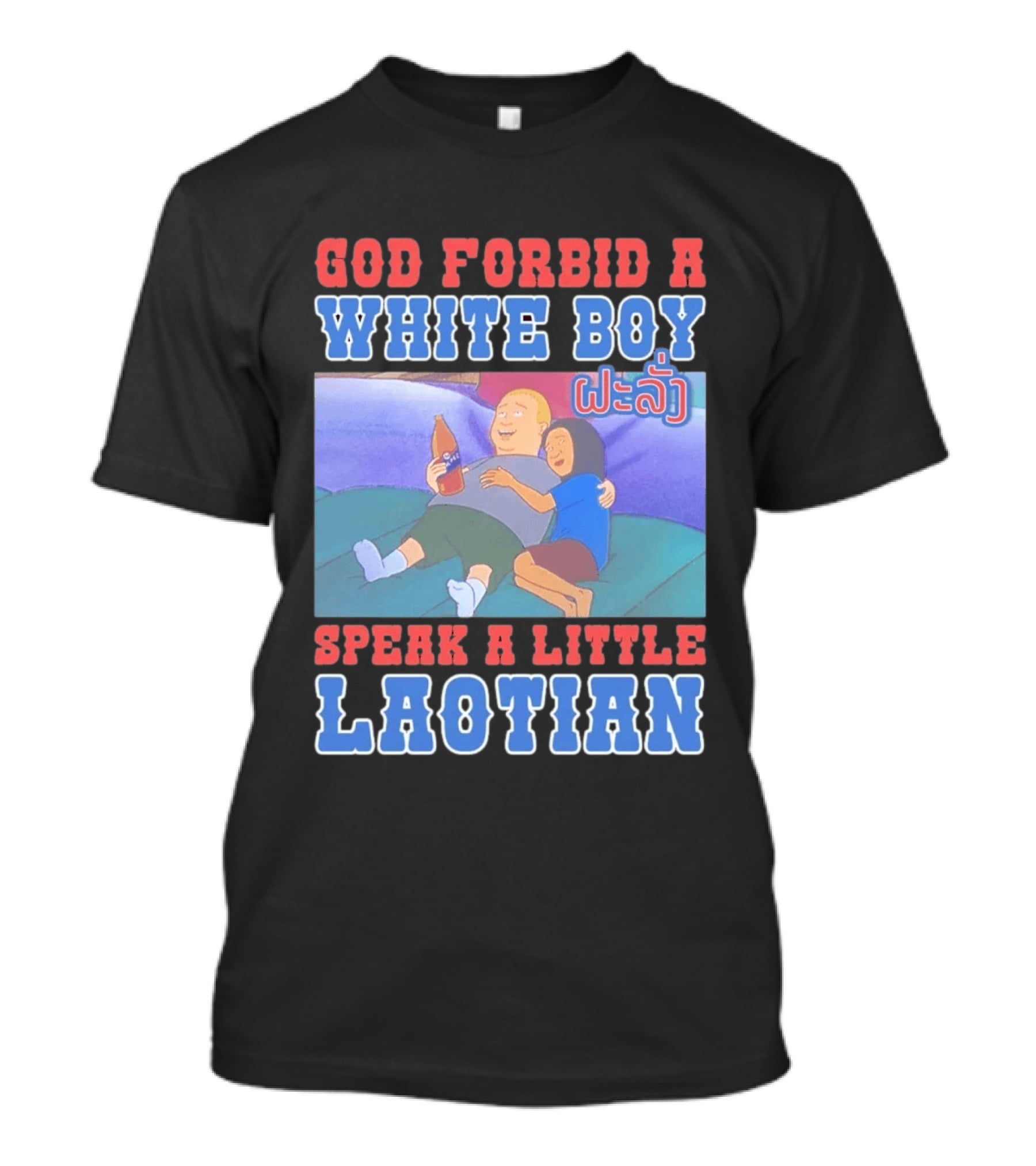 God Forbid A White Boy Speak Laotian Bobby Version T-Shirt