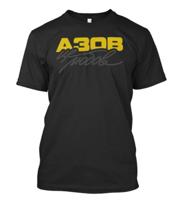 Azov Is Love 4308 Store Black T-Shirt