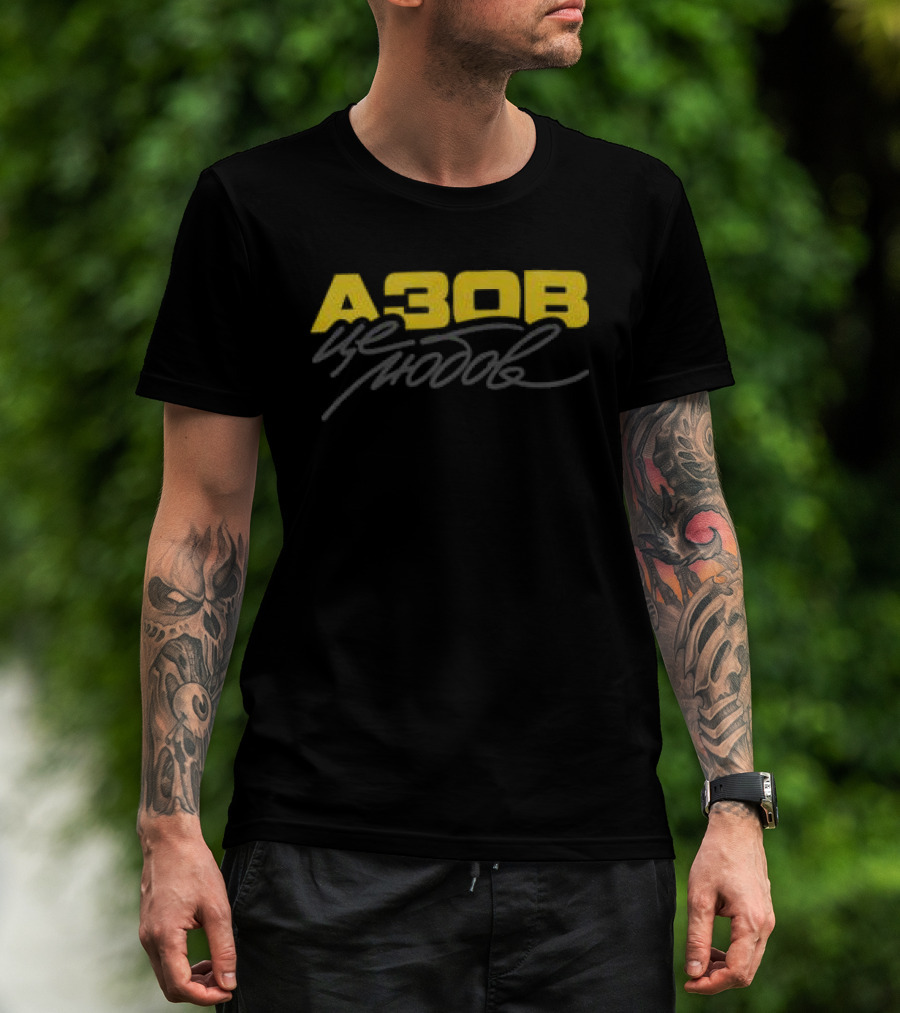 Azov Is Love 4308 Store Black T-Shirt