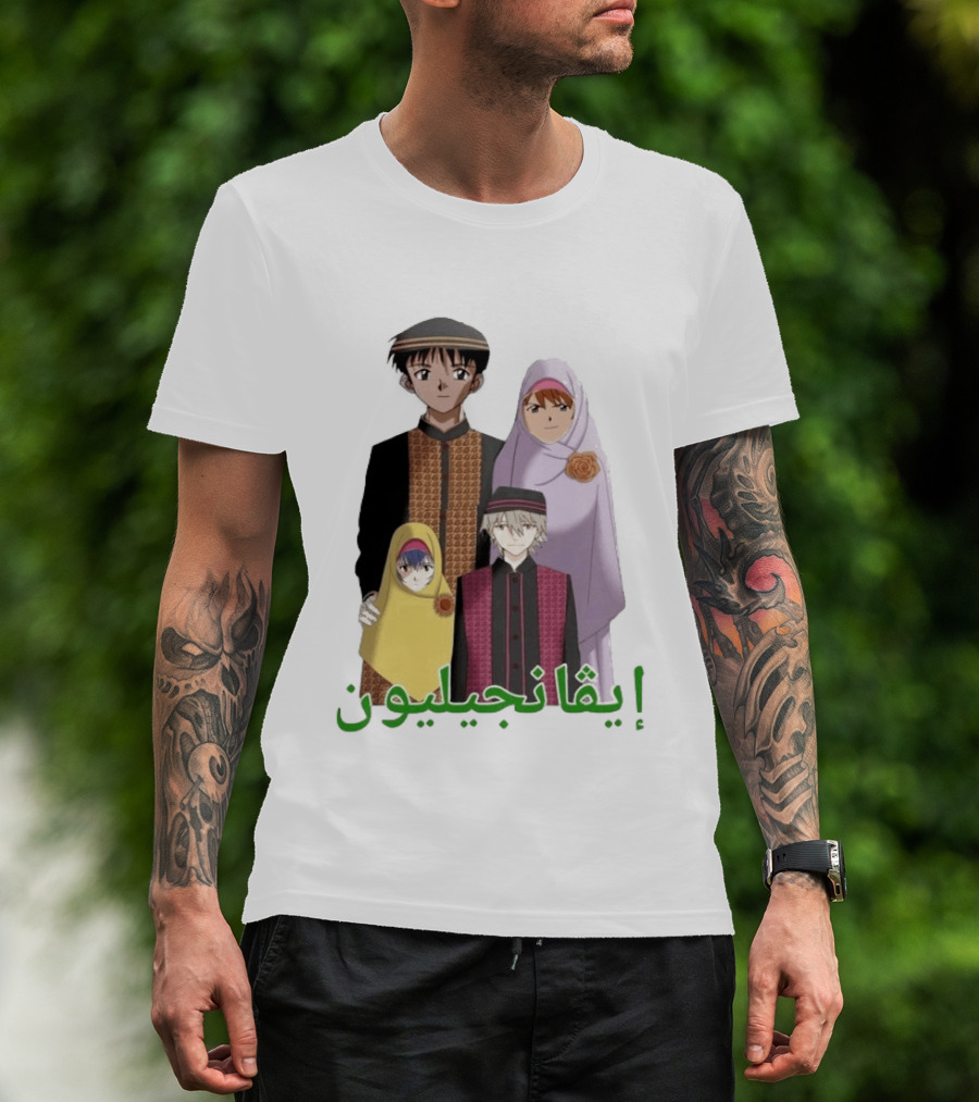 Neon Genesis Evangelion Halal Family Arabic Text Anime Characters T-Shirt