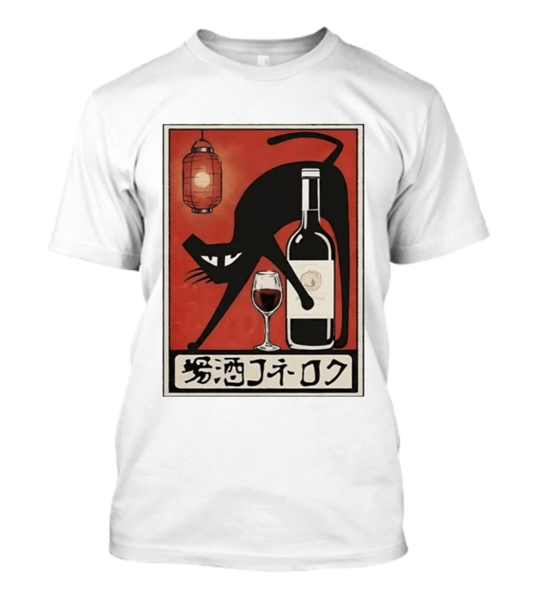 Black Cat Red Wine Japanese Lantern Kanji T-Shirt