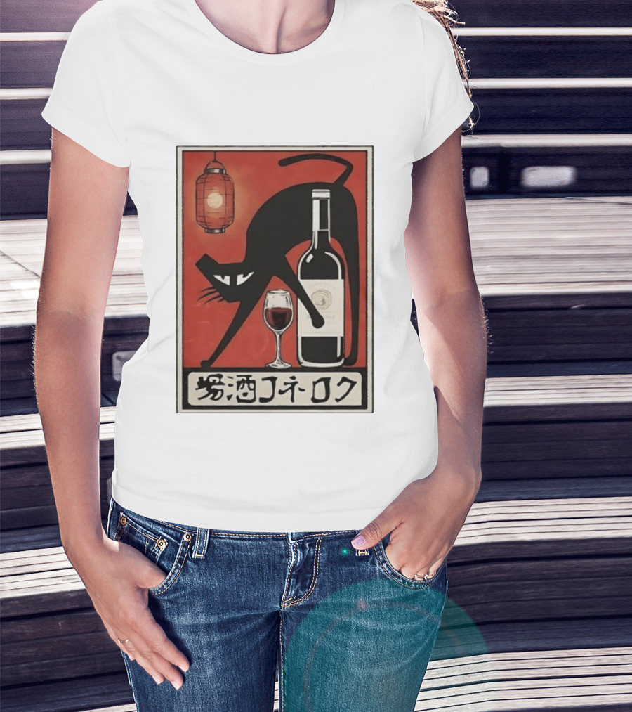 Black Cat Red Wine Japanese Lantern Kanji T-Shirt