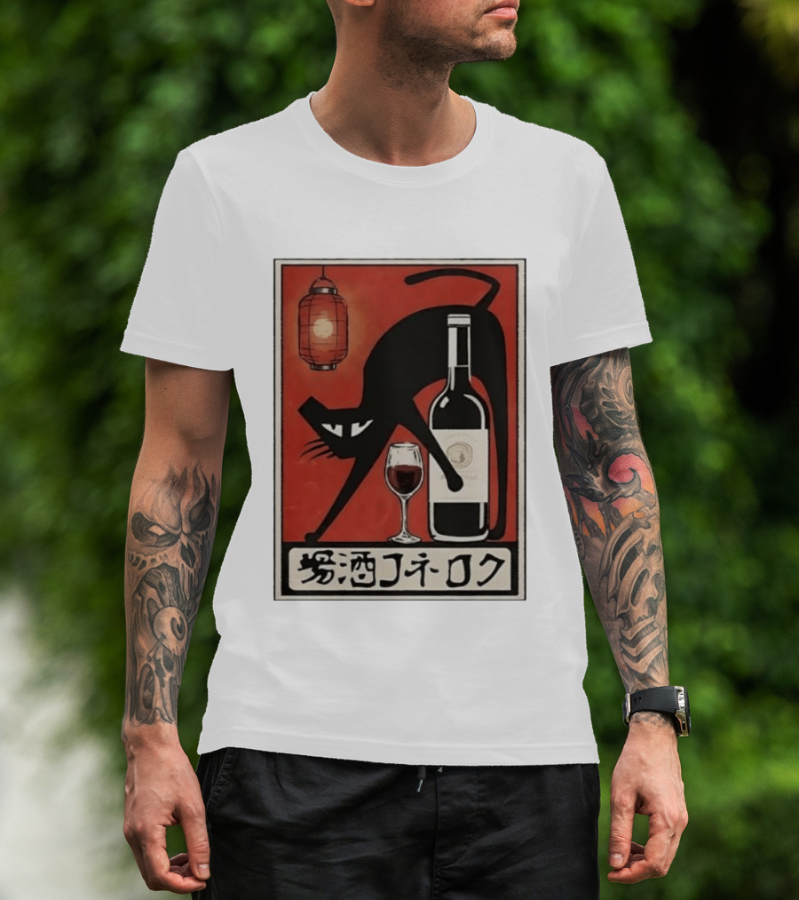 Black Cat Red Wine Japanese Lantern Kanji T-Shirt