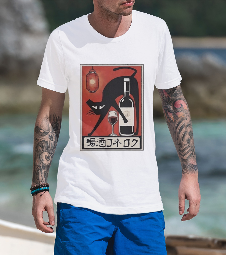 Black Cat Red Wine Japanese Lantern Kanji T-Shirt