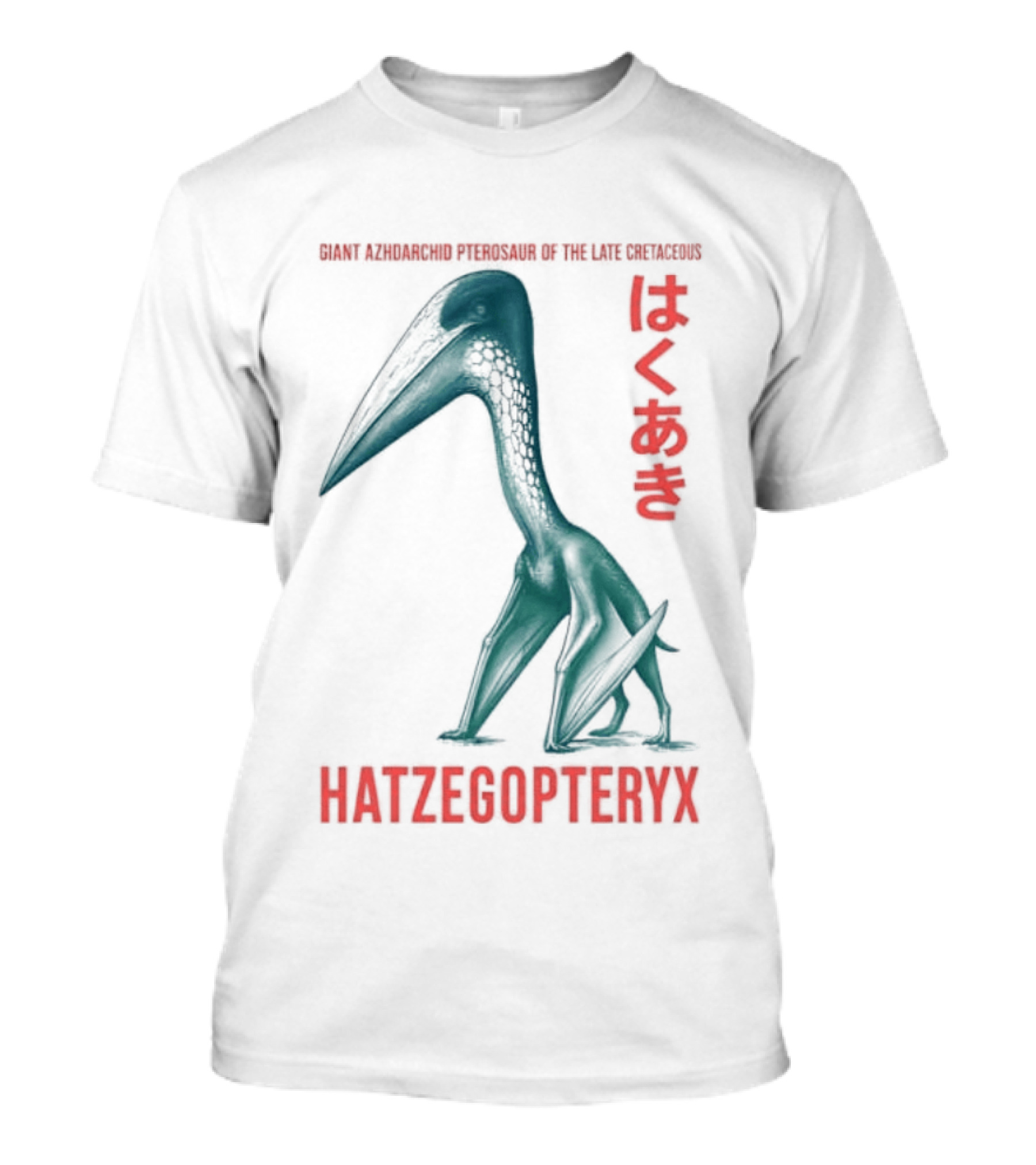 Hatzegopteryx Giant Azhdarchid Pterosaur Late Cretaceous T-Shirt