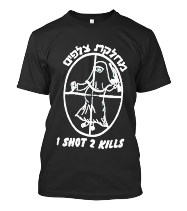 I Shot 2 Kills Greek Text Crosshair T-Shirt