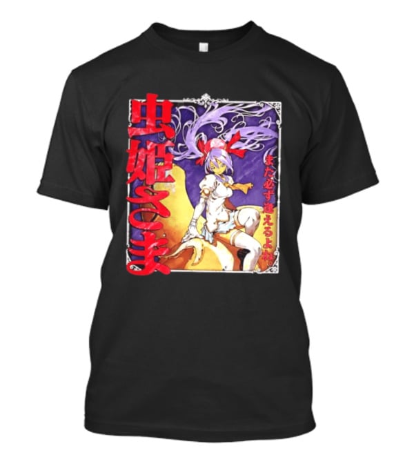 Mushihimesama Princess Reco Mata Kanarazu Aeru Yo Ne T-Shirt