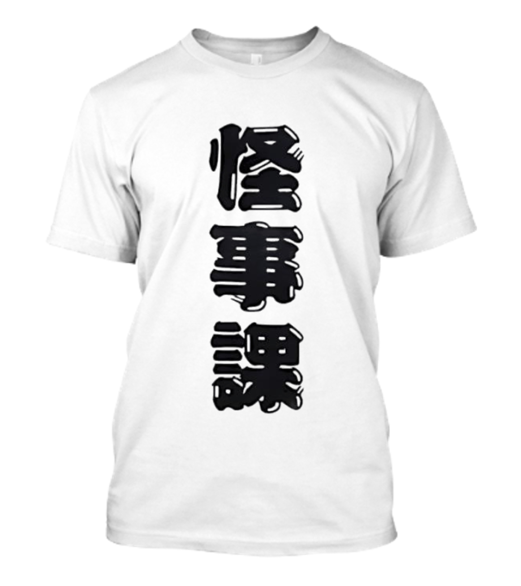 Get Ya Fujimi Kaiji Kesha T-Shirt