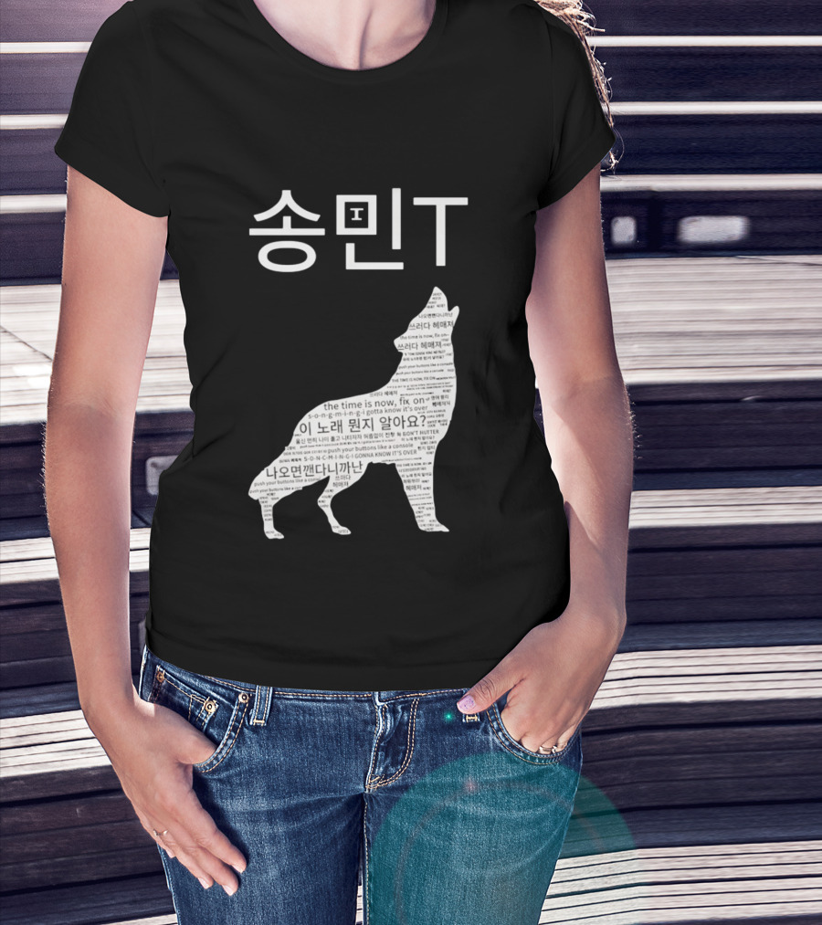 ATEEZ Mingi Song Min Gonna Know It's Over Wolf Lyrics T-Shirt