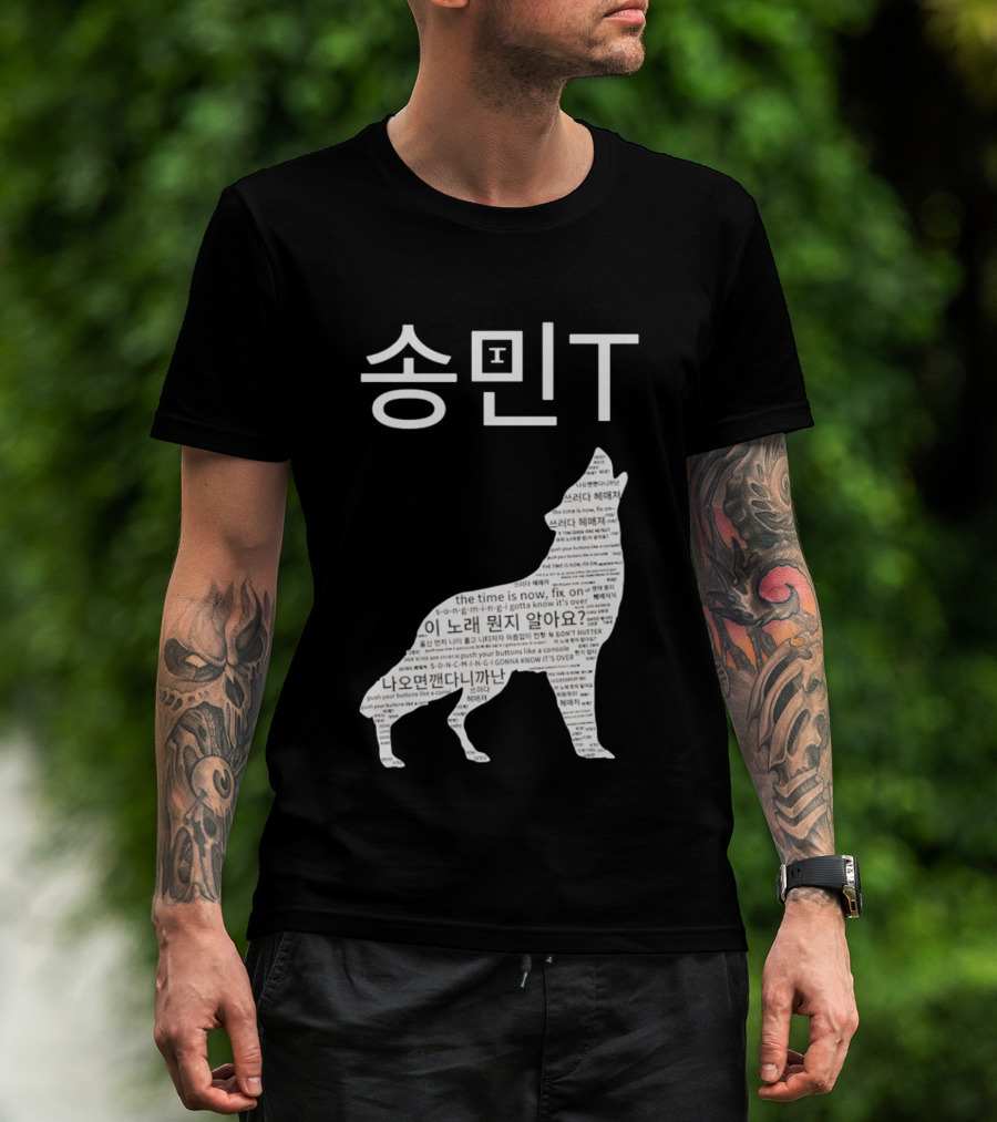 ATEEZ Mingi Song Min Gonna Know It's Over Wolf Lyrics T-Shirt