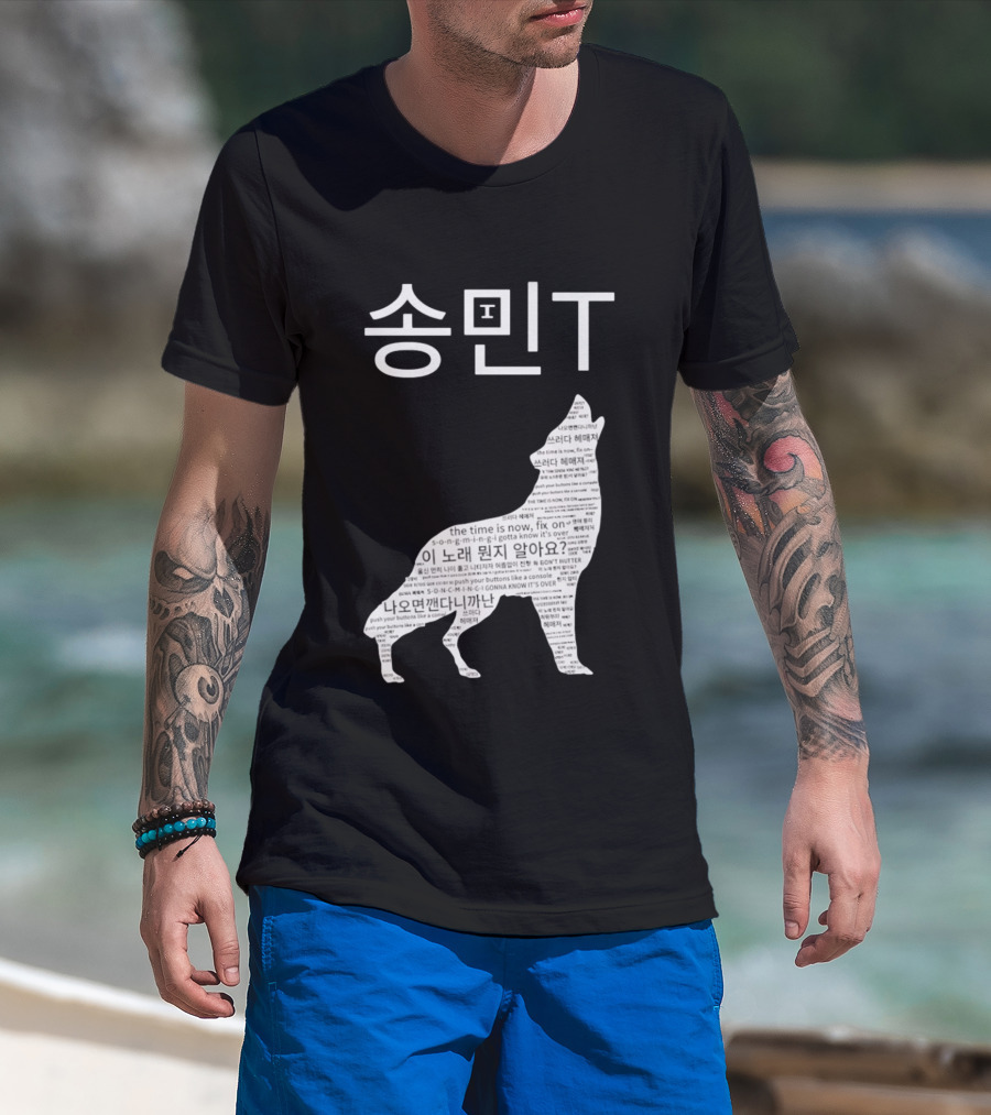 ATEEZ Mingi Song Min Gonna Know It's Over Wolf Lyrics T-Shirt