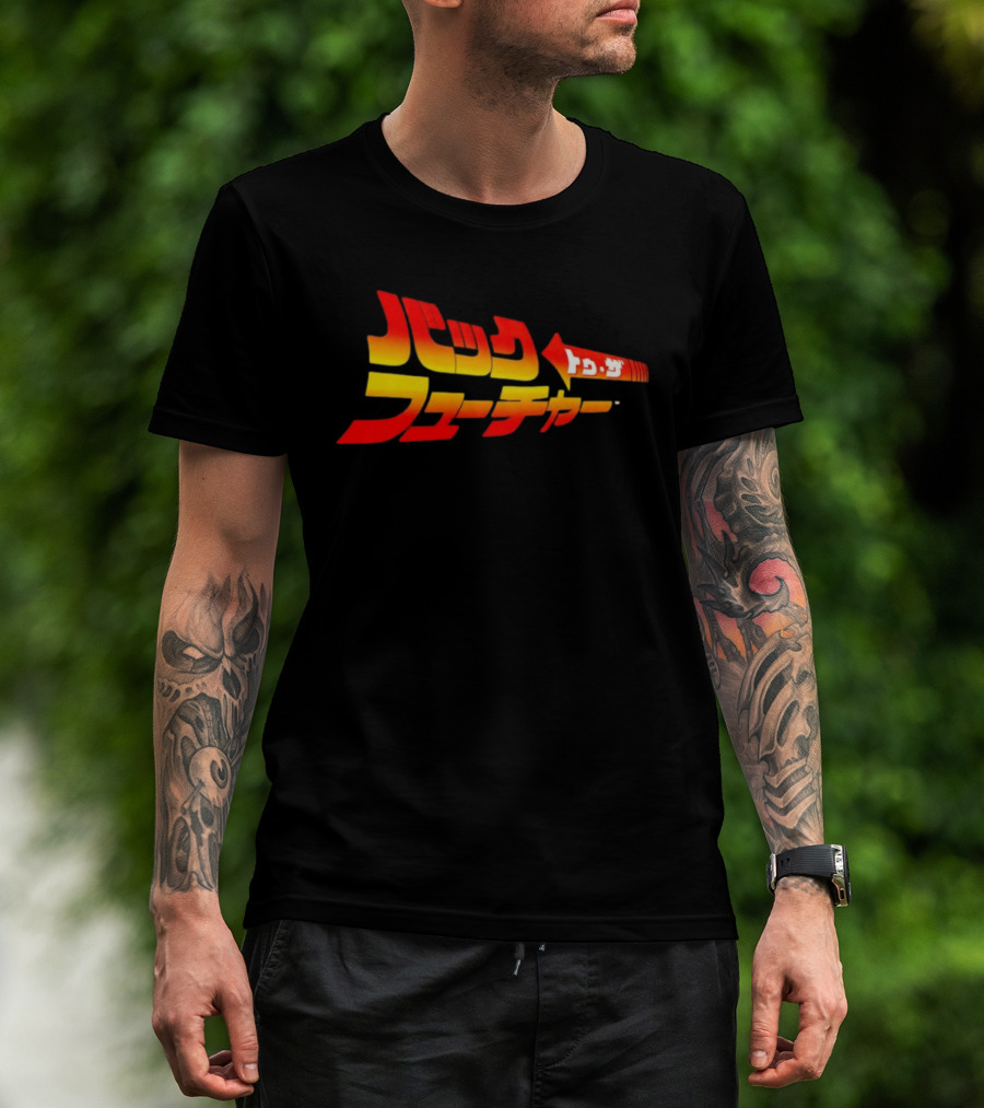 Back To The Future Japanese T-Shirt