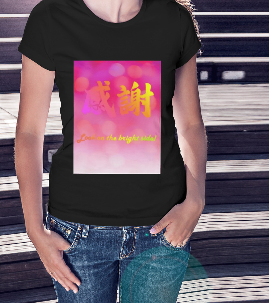 Look On The Bright Side Gratitude Kanji Chinese Meaning T-Shirt