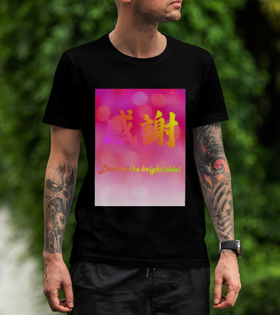 Look On The Bright Side Gratitude Kanji Chinese Meaning T-Shirt