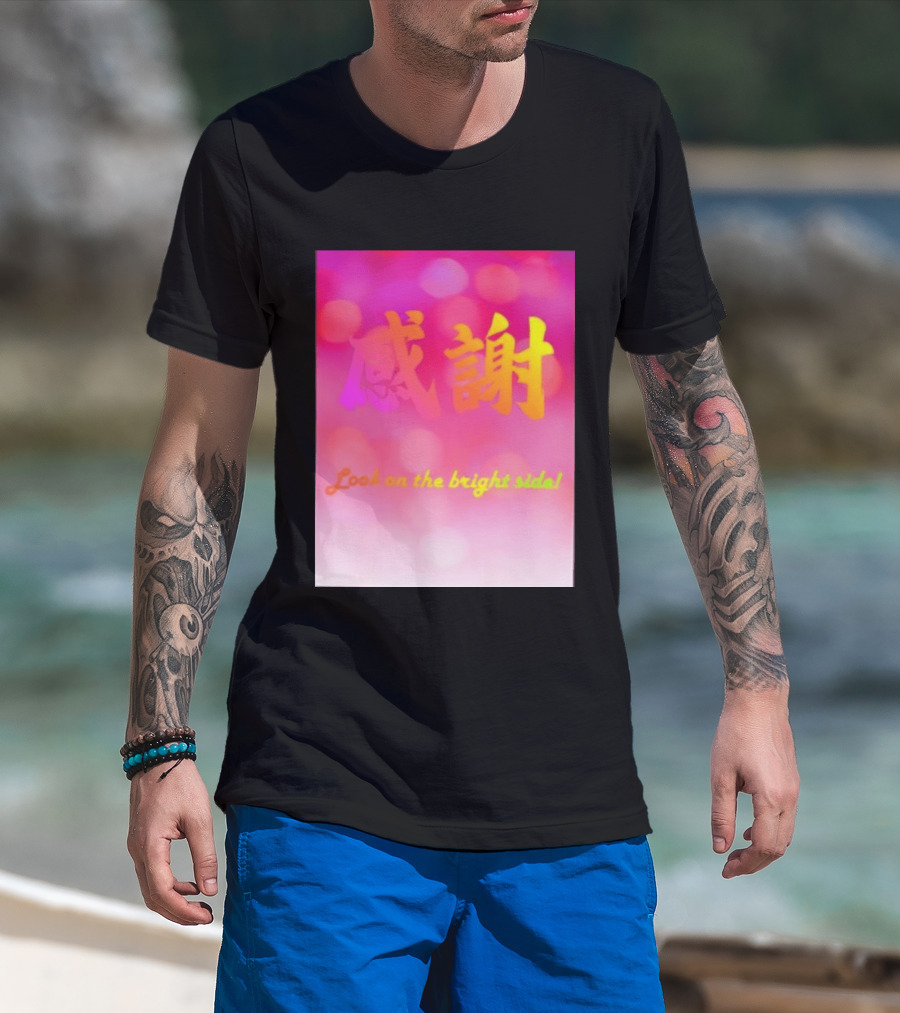 Look On The Bright Side Gratitude Kanji Chinese Meaning T-Shirt