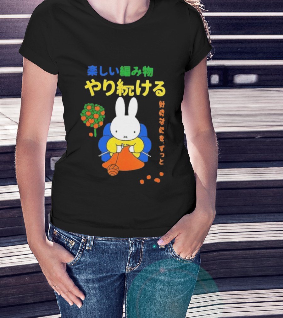 Miffy Heerlijke Boodschap T-Shirt