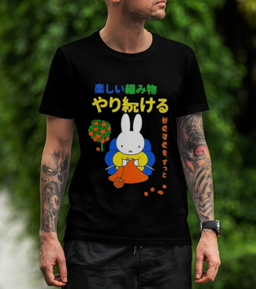 Miffy Heerlijke Boodschap T-Shirt
