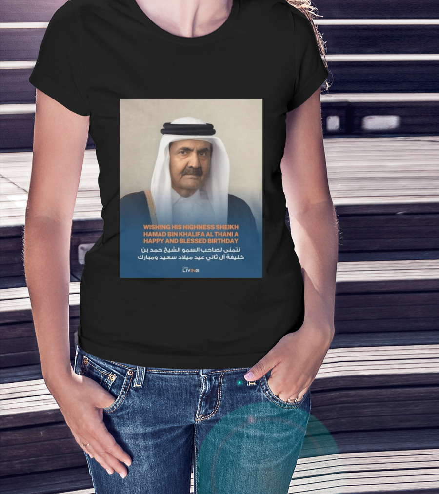 His Highness Sheikh Hamad Bin Khalifa Al Thani Happy And Blessed Birthday T-Shirt