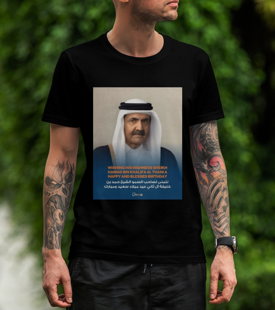 His Highness Sheikh Hamad Bin Khalifa Al Thani Happy And Blessed Birthday T-Shirt