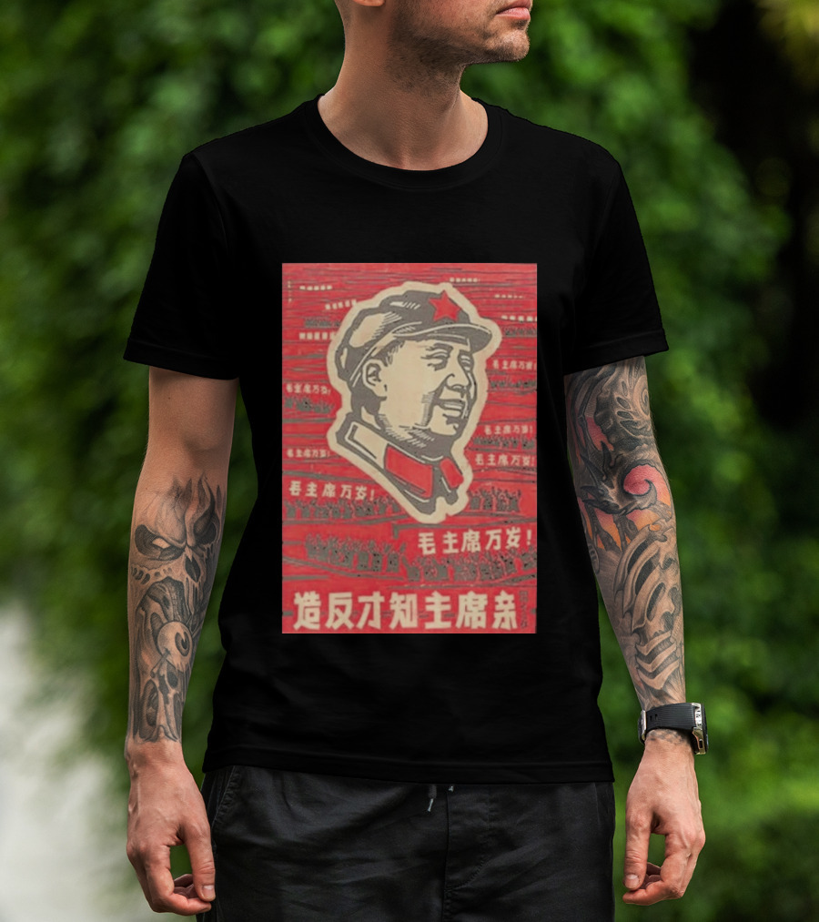 Mao Zedong Cultural Revolution Propaganda Red Star Iconography T-Shirt