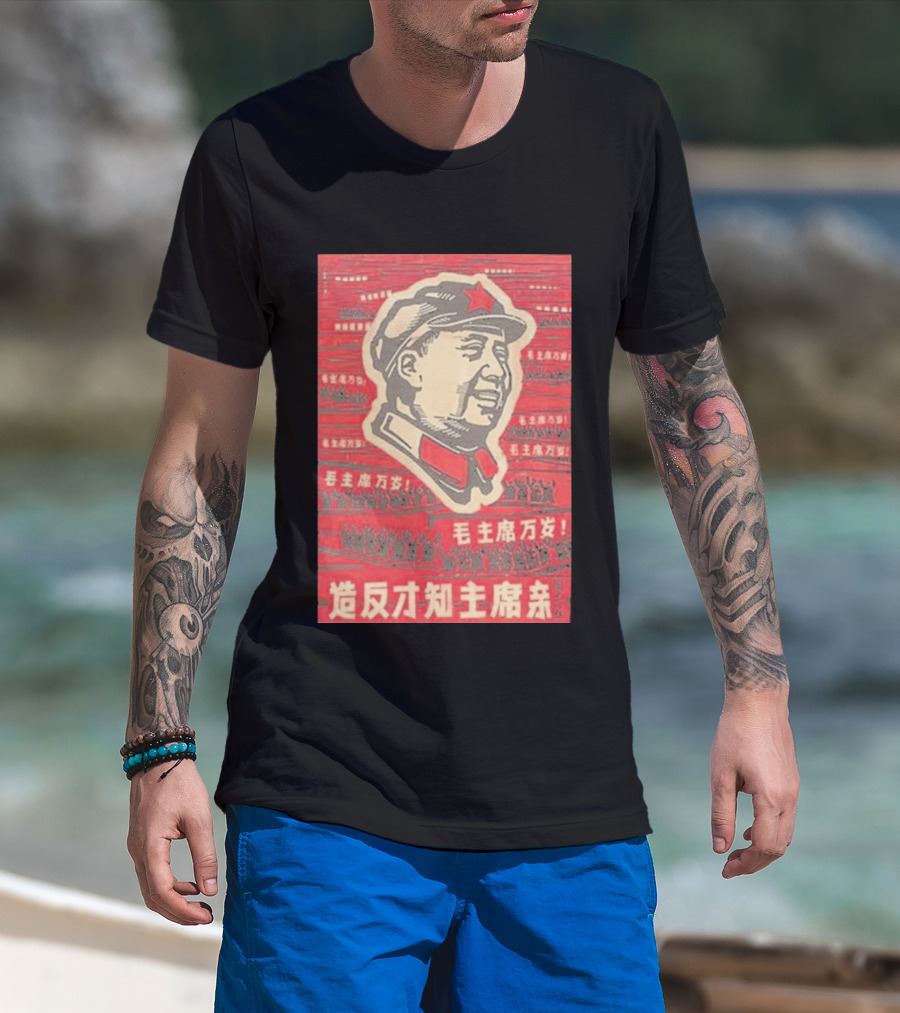 Mao Zedong Cultural Revolution Propaganda Red Star Iconography T-Shirt