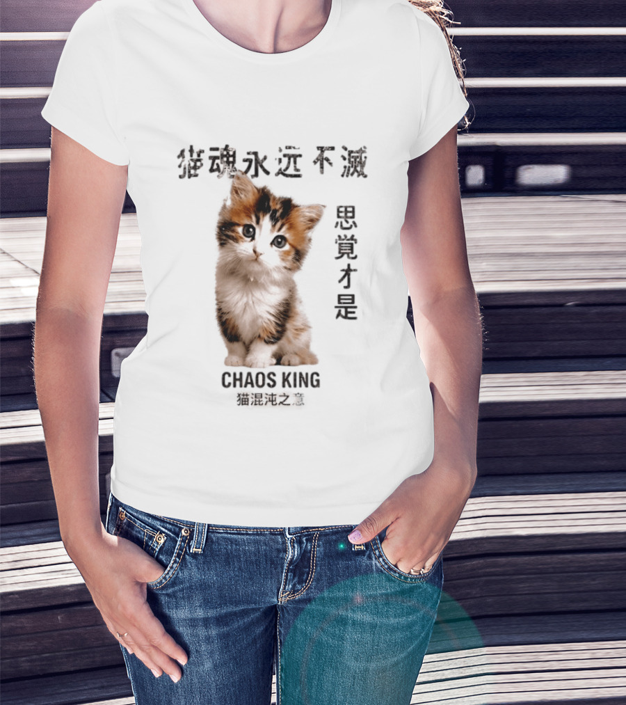 Chaos King Kitten T-Shirt