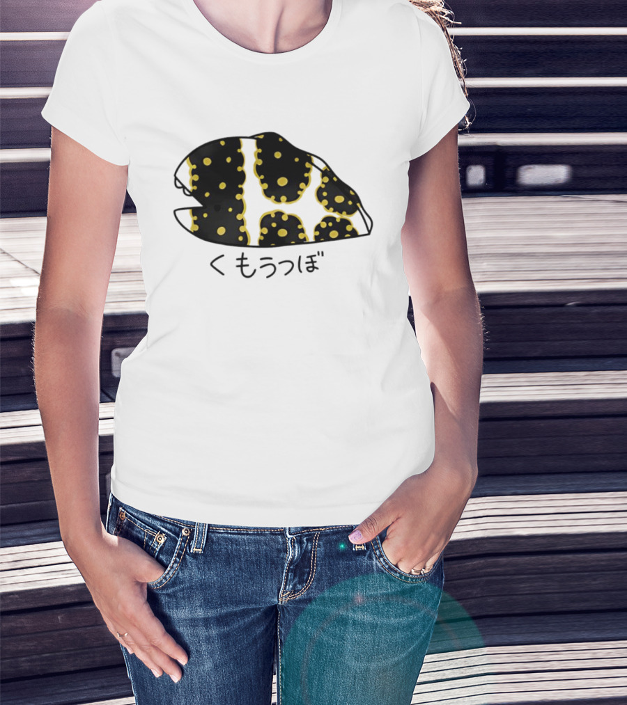 Kumoutsubo Snowflake Moray Eel Kawaii Japan Ocean Animal T-Shirt
