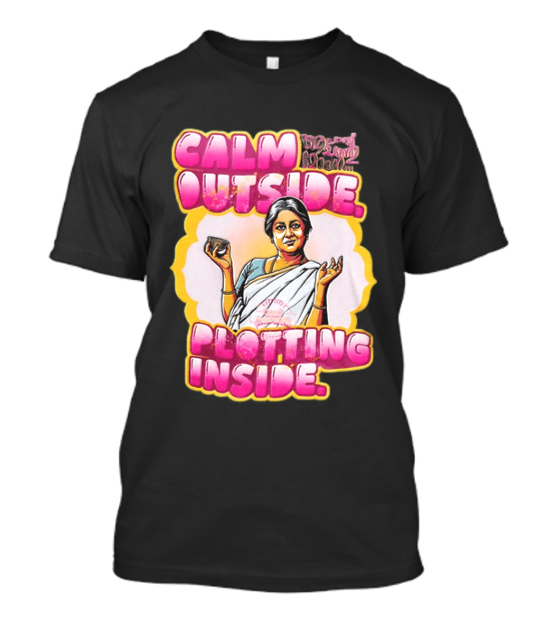 Kaviyoor Ponnamma Calm Outside Plotting Inside Woman Wearing Saree Holding Bowl T-Shirt