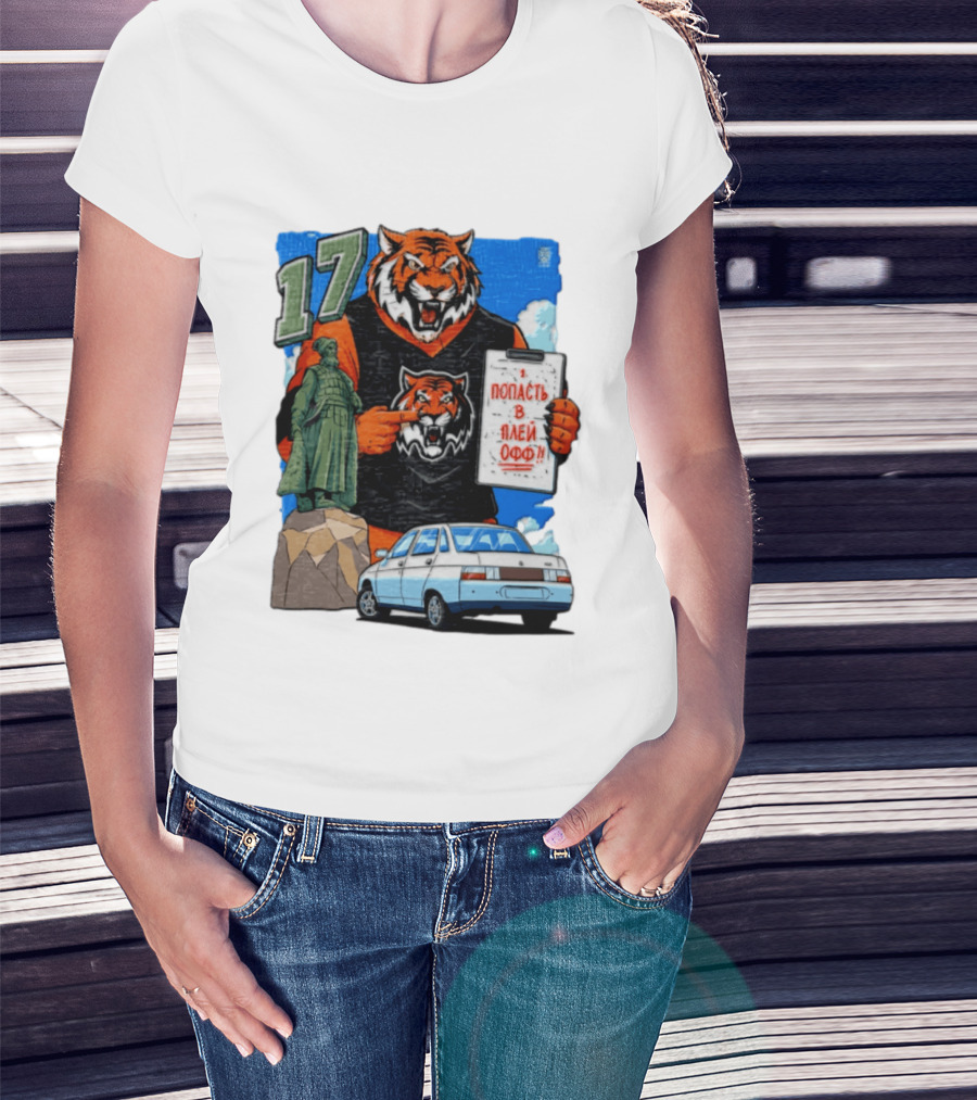 Tiger Jersey Holding Clipboard Statue 17 Russian Text Car T-Shirt