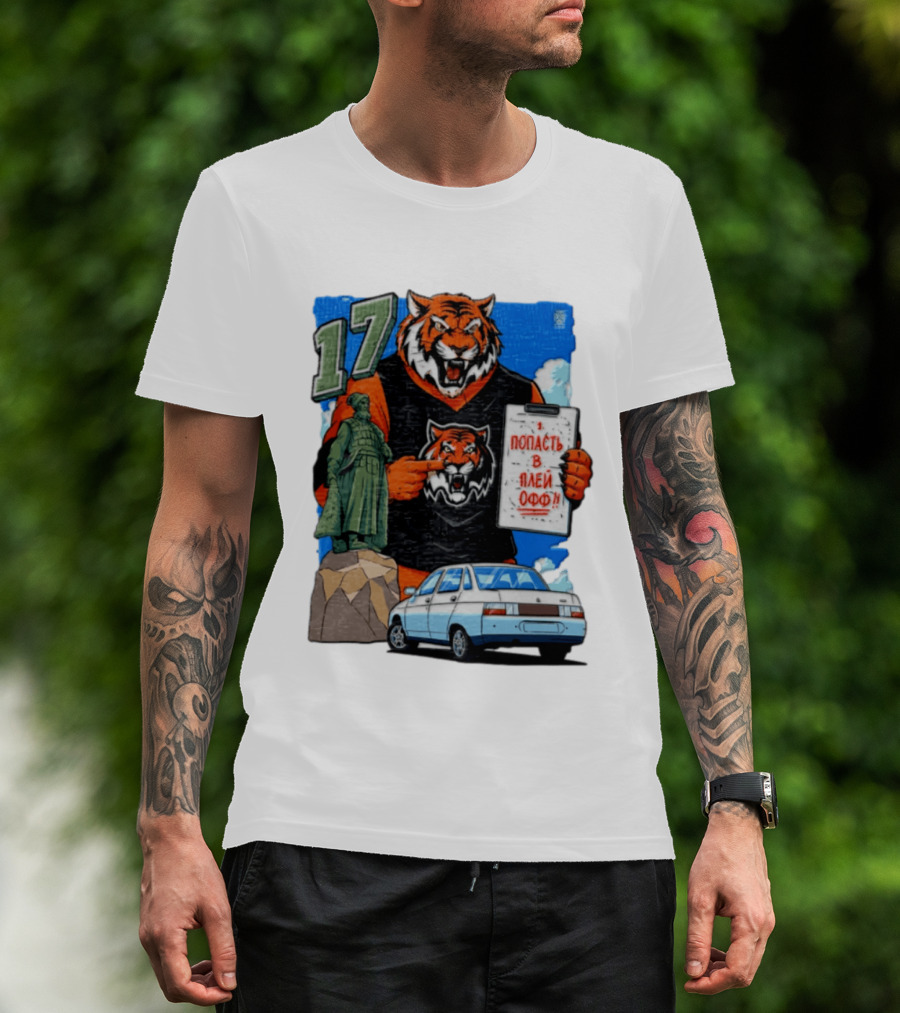 Tiger Jersey Holding Clipboard Statue 17 Russian Text Car T-Shirt