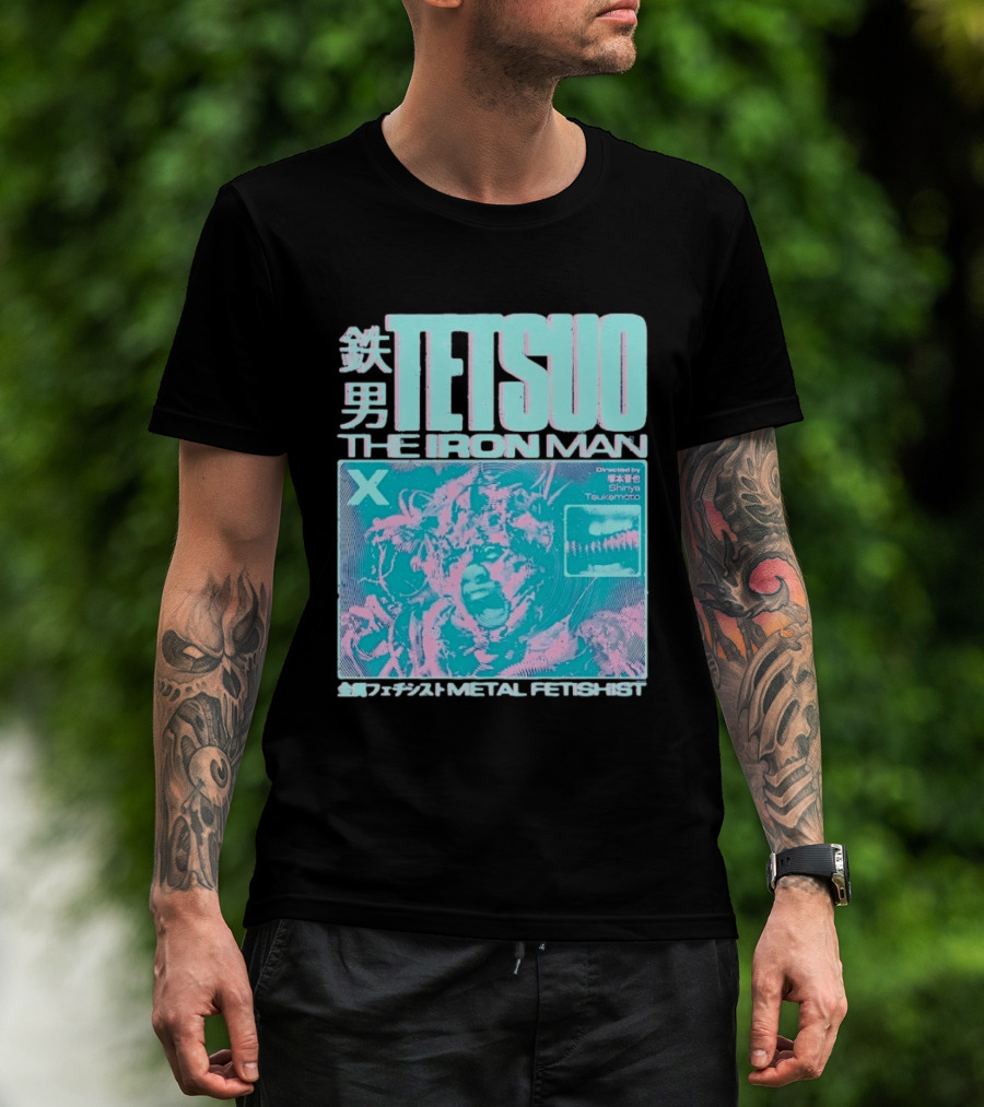 TETSUO The Iron Man Directed By Shinya Tsukamoto Metal Fetishist Japanese Text X T-Shirt